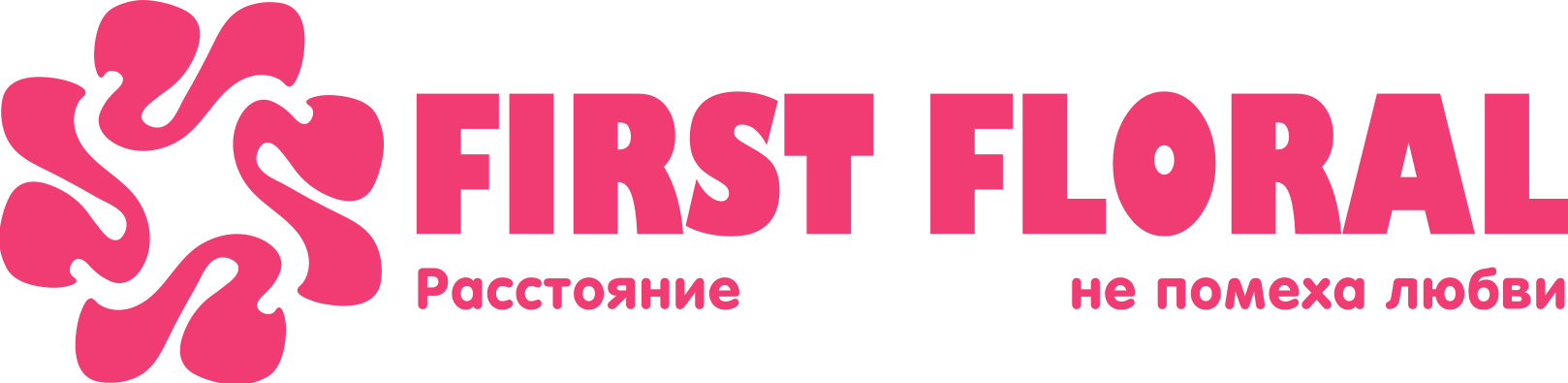 First Floral в Починке